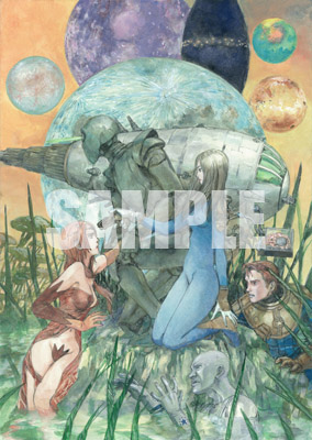 「ラジウム怪盗団現わる!/小惑星要塞を粉砕せよ!」表紙